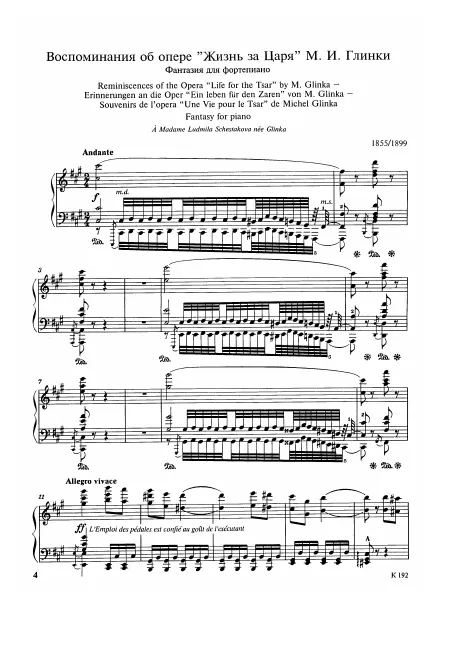 First page of Reminiscences from Glinka's Opera 'A Life for the Tsar'
