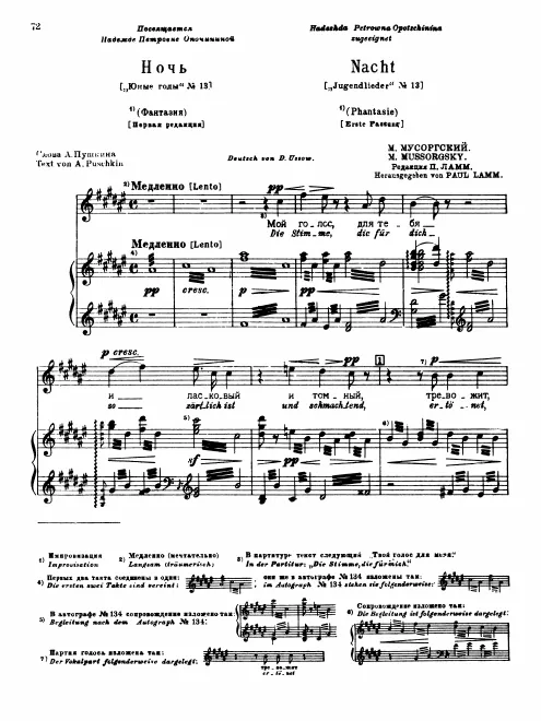 First page of Night
