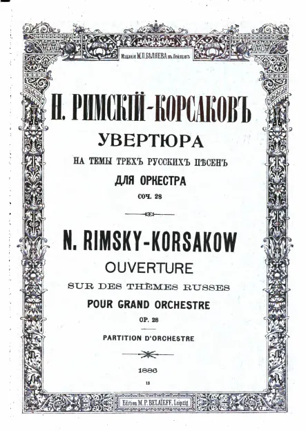 First page of Overture on Russian Themes