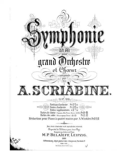 First page of Symphony No.1