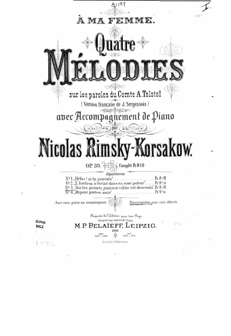 First page of 4 Romances