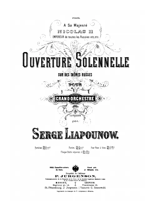 First page of Triumphal (Solemn) Overture on Russian Themes