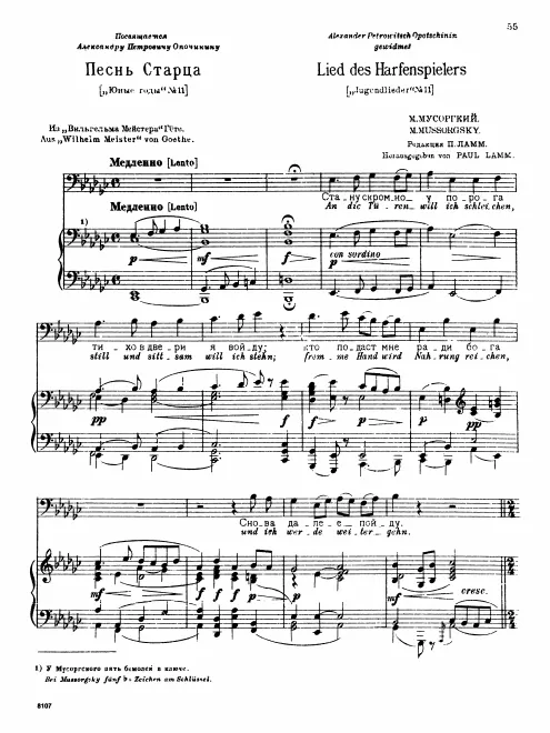 First page of Old Man’s Song