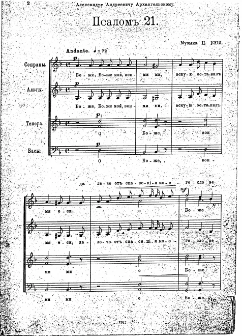 First page of 3 Psalms