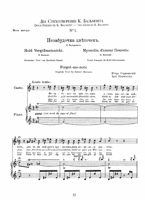 First page of 2 Poems by Konstantin Balmont