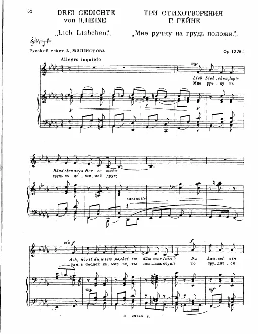 First page of Drei Gedichte von H. Heine