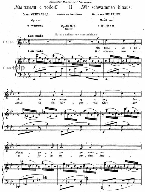 First page of 4 Romances