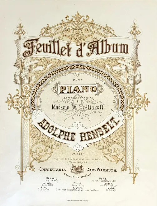 First page of Feuillet d'album pour piano
