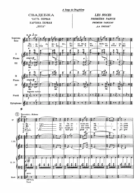 First page of Les noces