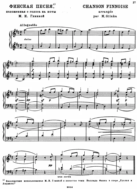 First page of Finnish Song