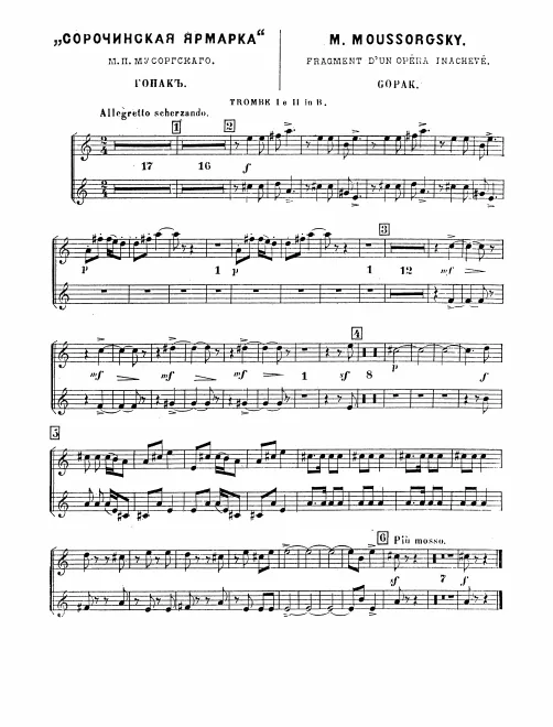 Trumpet 1/2 (B♭)