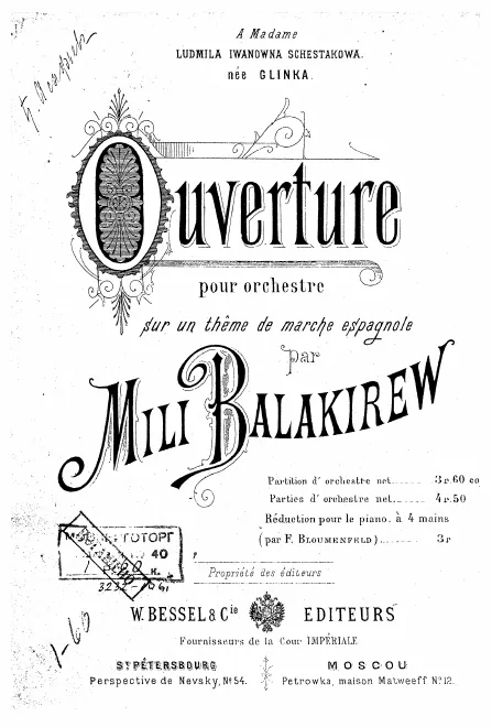 First page of Overture on a Spanish March Theme