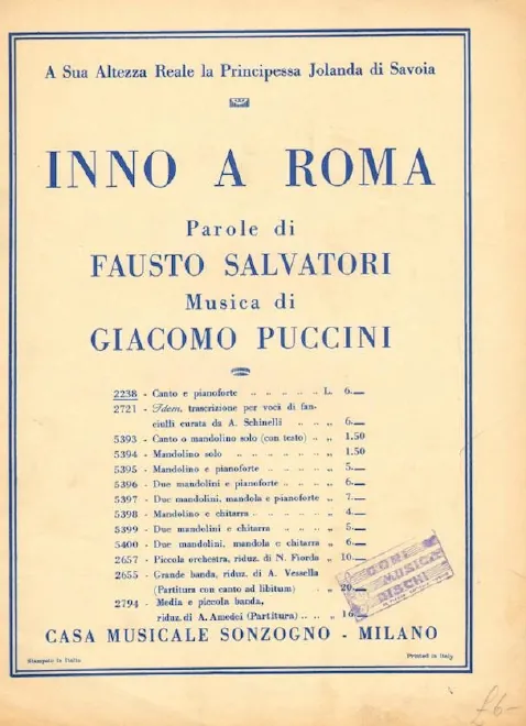 First page of Inno a Roma