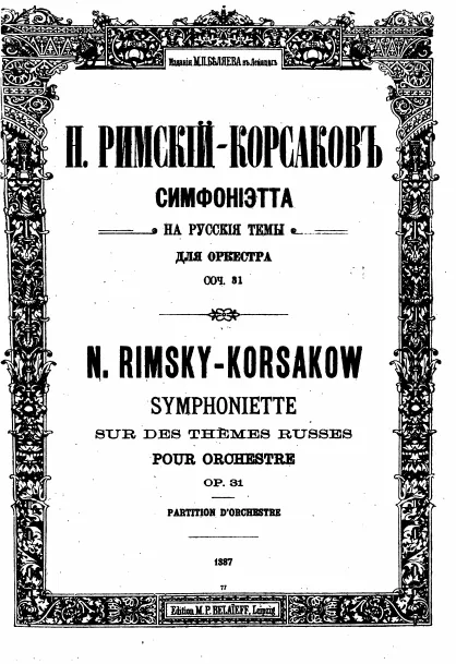 First page of Sinfonietta on Russian Themes