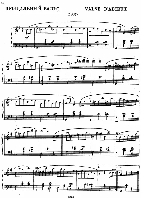 First page of Farewell Waltz