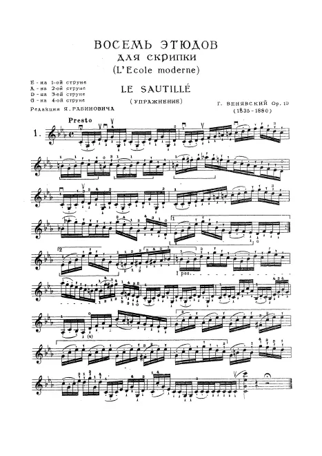 First page of L’École moderne