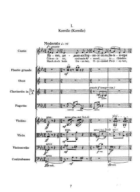 First page of Pribaoutki