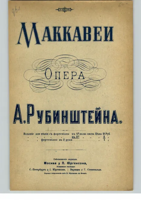 Color Cover