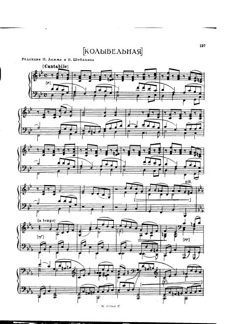 First page of Lullaby