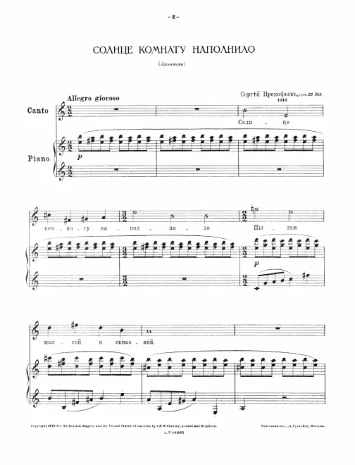 First page of 5 Poems