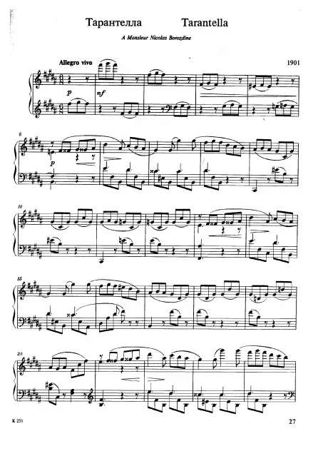 First page of Tarantella