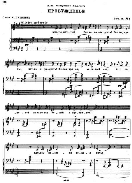 First page of 4 Romances