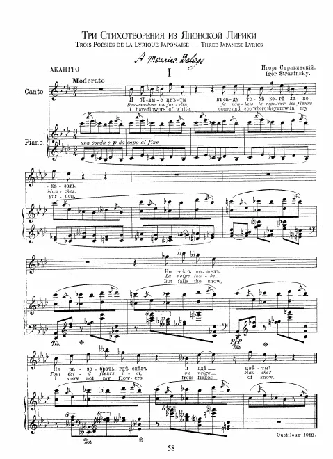 First page of 3 Japanese Lyrics