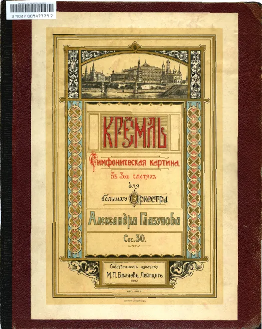 Color title page