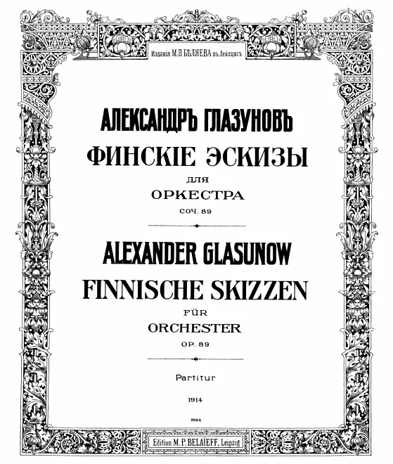 First page of Finnish Sketches