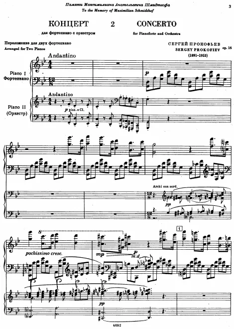 First page of Piano Concerto No.2