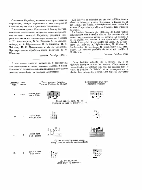 First page of Piano Sonata No.1