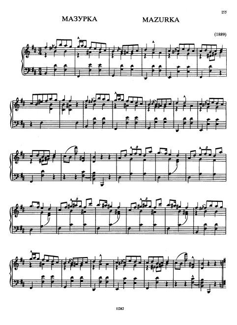First page of Mazurka in B minor