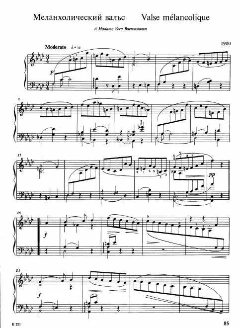 First page of Waltz No.2