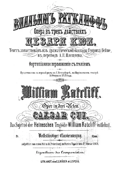 First page of William Ratcliff