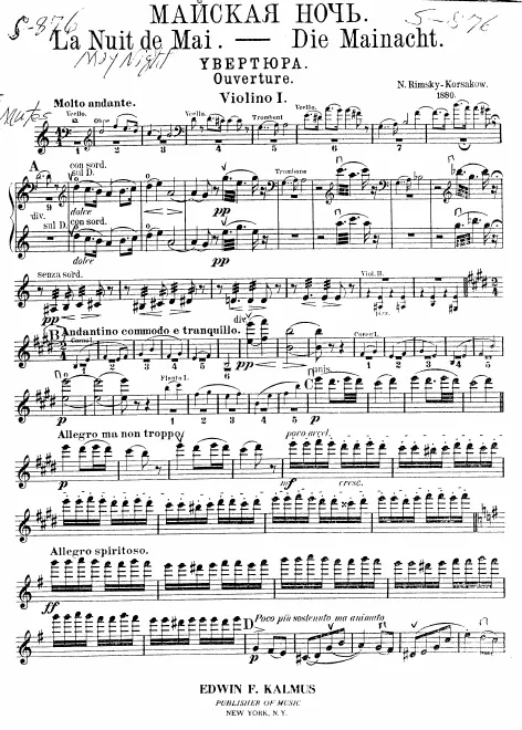 First page of May Night