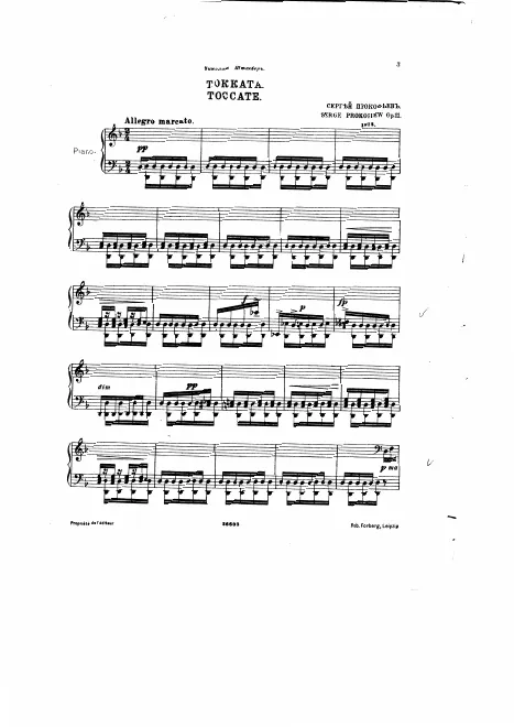 First page of Toccata