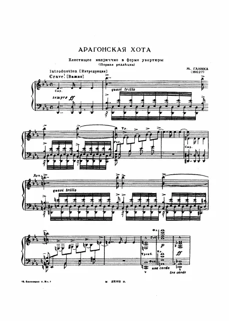 First page of Jota Aragonesa