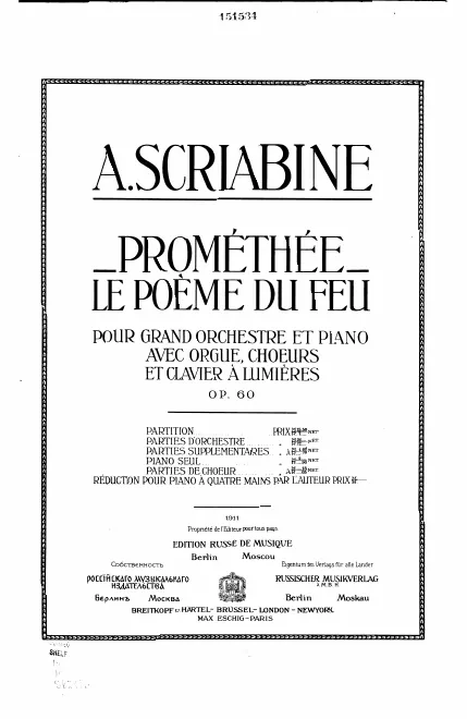 First page of Prométhée