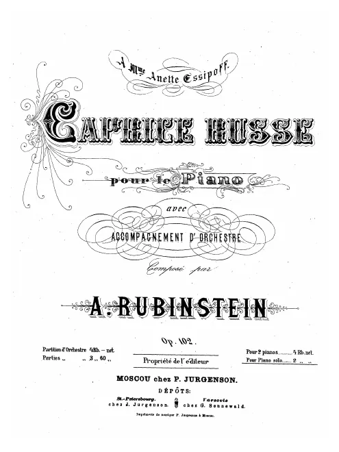 First page of Caprice russe pour le piano avec accompagnement d'orchestre