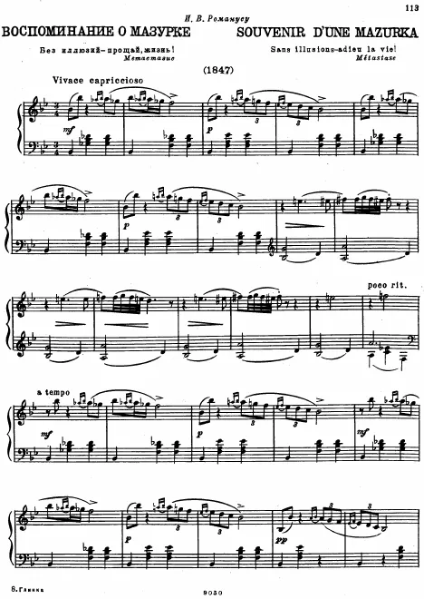 First page of Souvenir d'une Mazurka