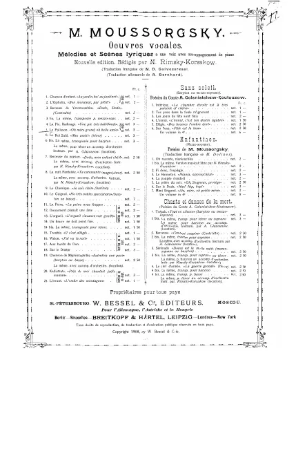 First page of The Ragamuffin