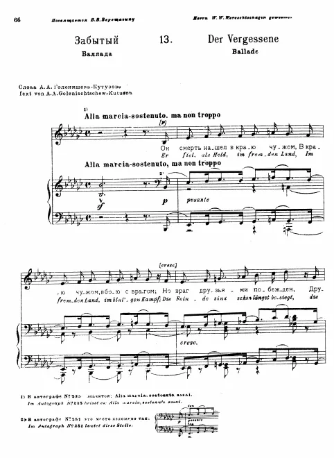 First page of Forgotten