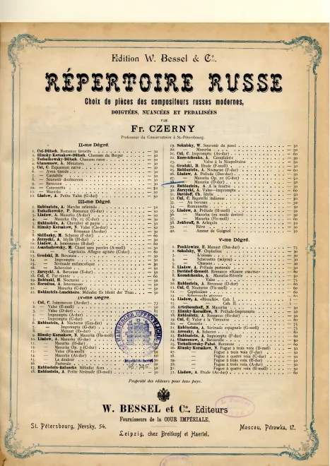 First page of Trois morceaux