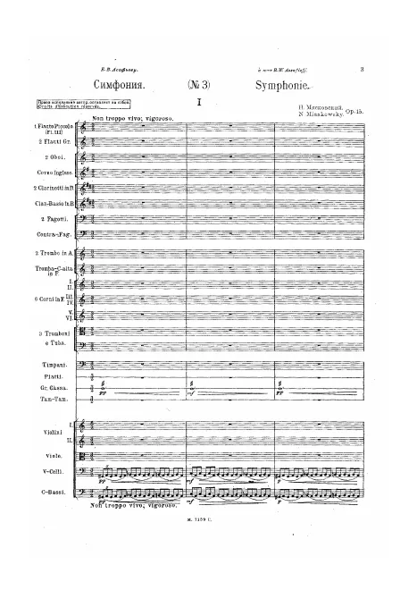 First page of Symphony No.3