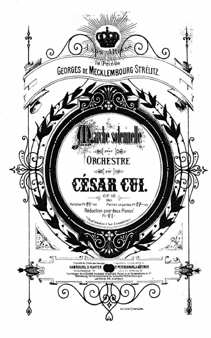First page of Marche solennelle