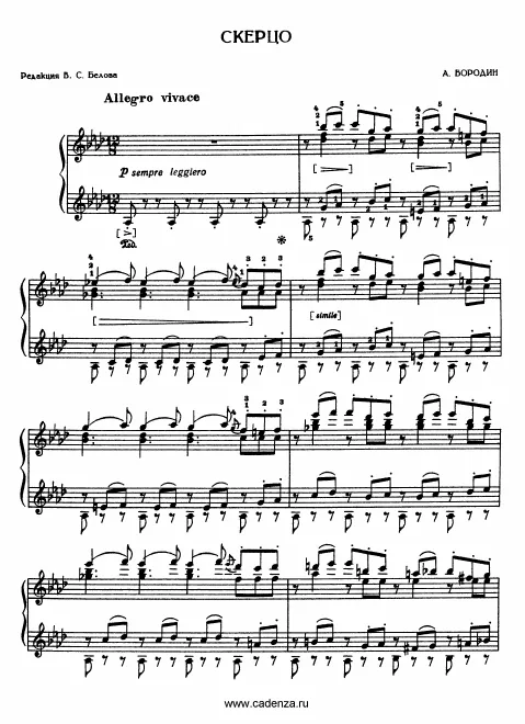 First page of Scherzo