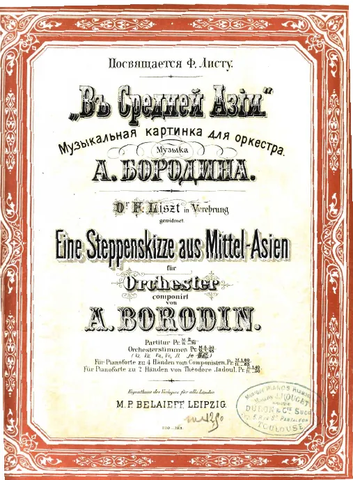 First page of In the Steppes of Central Asia
