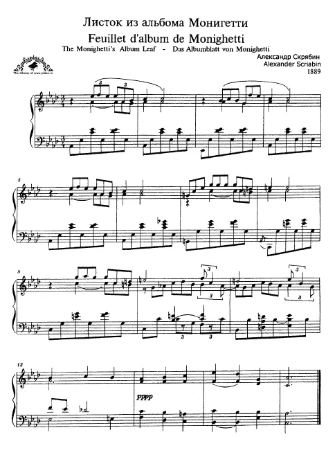 First page of Album Leaf de Monighetti