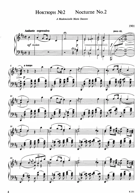 First page of Nocturne No.2