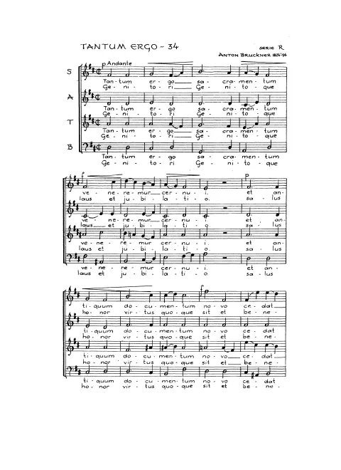 First page of Tantum ergo